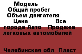  › Модель ­ CHANGAN  › Общий пробег ­ 5 000 › Объем двигателя ­ 2 › Цена ­ 615 000 - Все города Авто » Продажа легковых автомобилей   . Челябинская обл.,Пласт г.